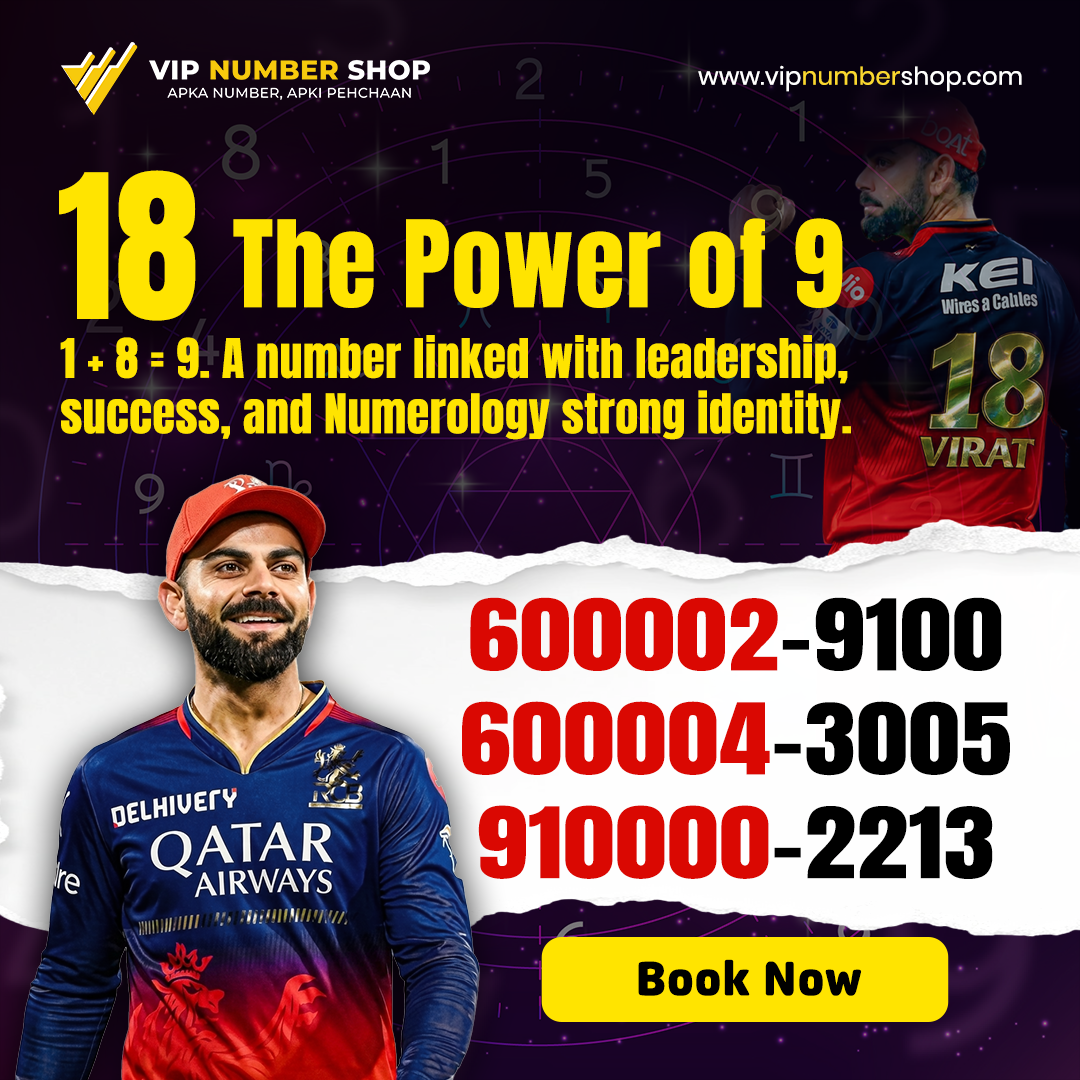VIP Number SHOP Facebook ad