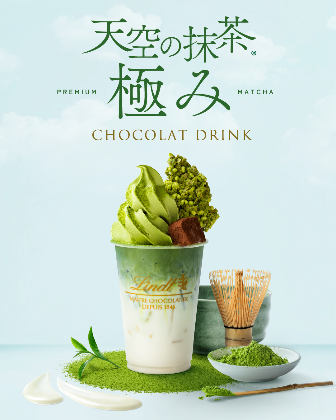 Lindt Facebook ad