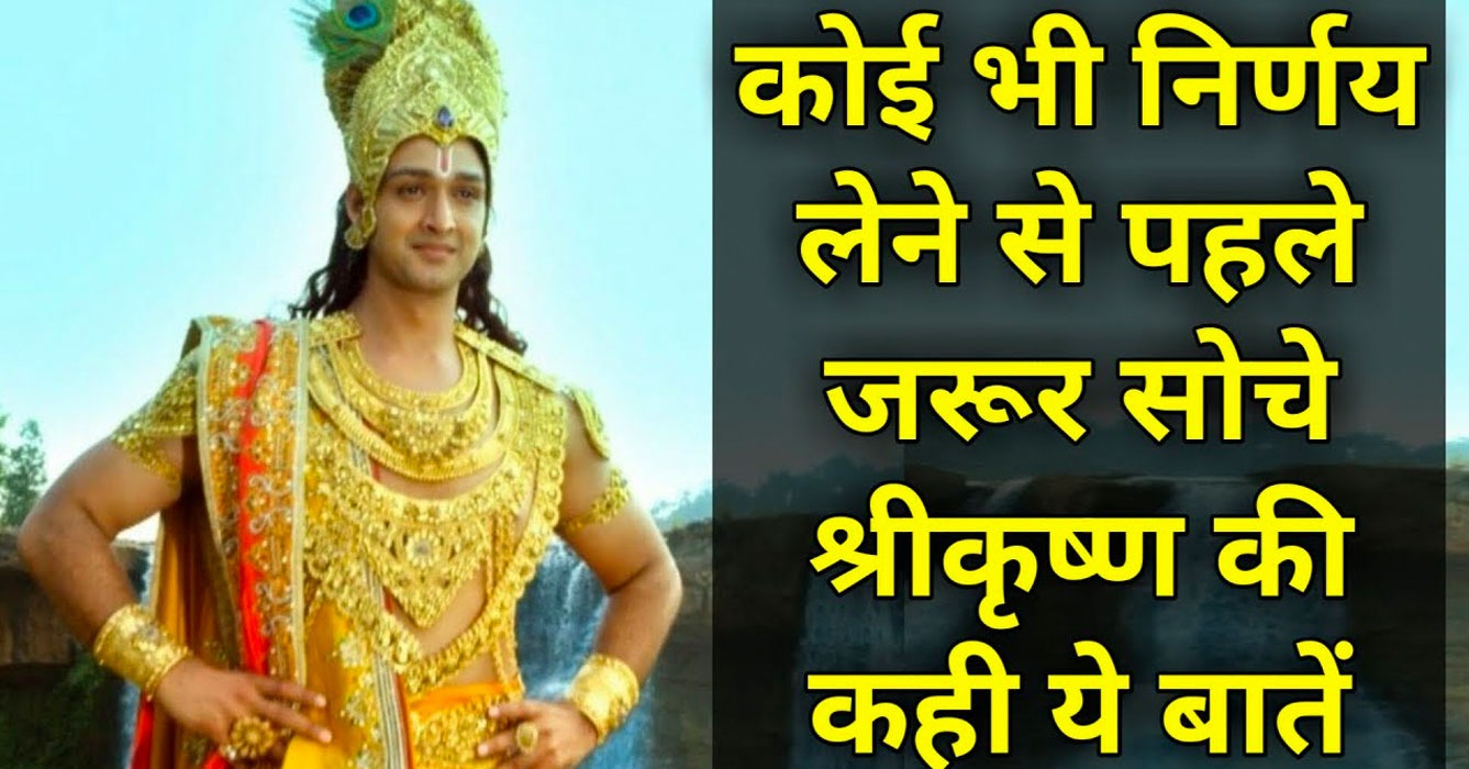 CRI Hindi Facebook ad