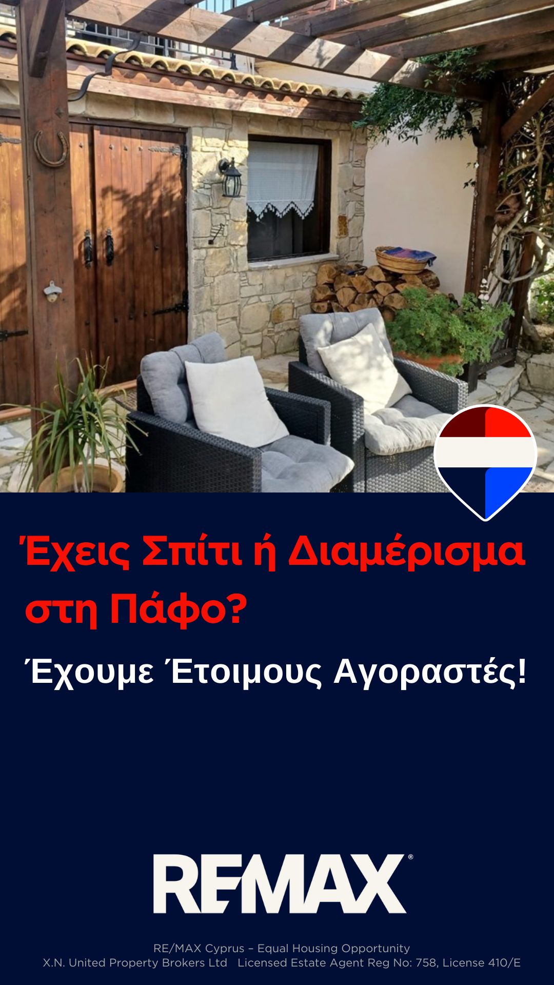 REMAX Cyprus Real Estate Agency Facebook ad
