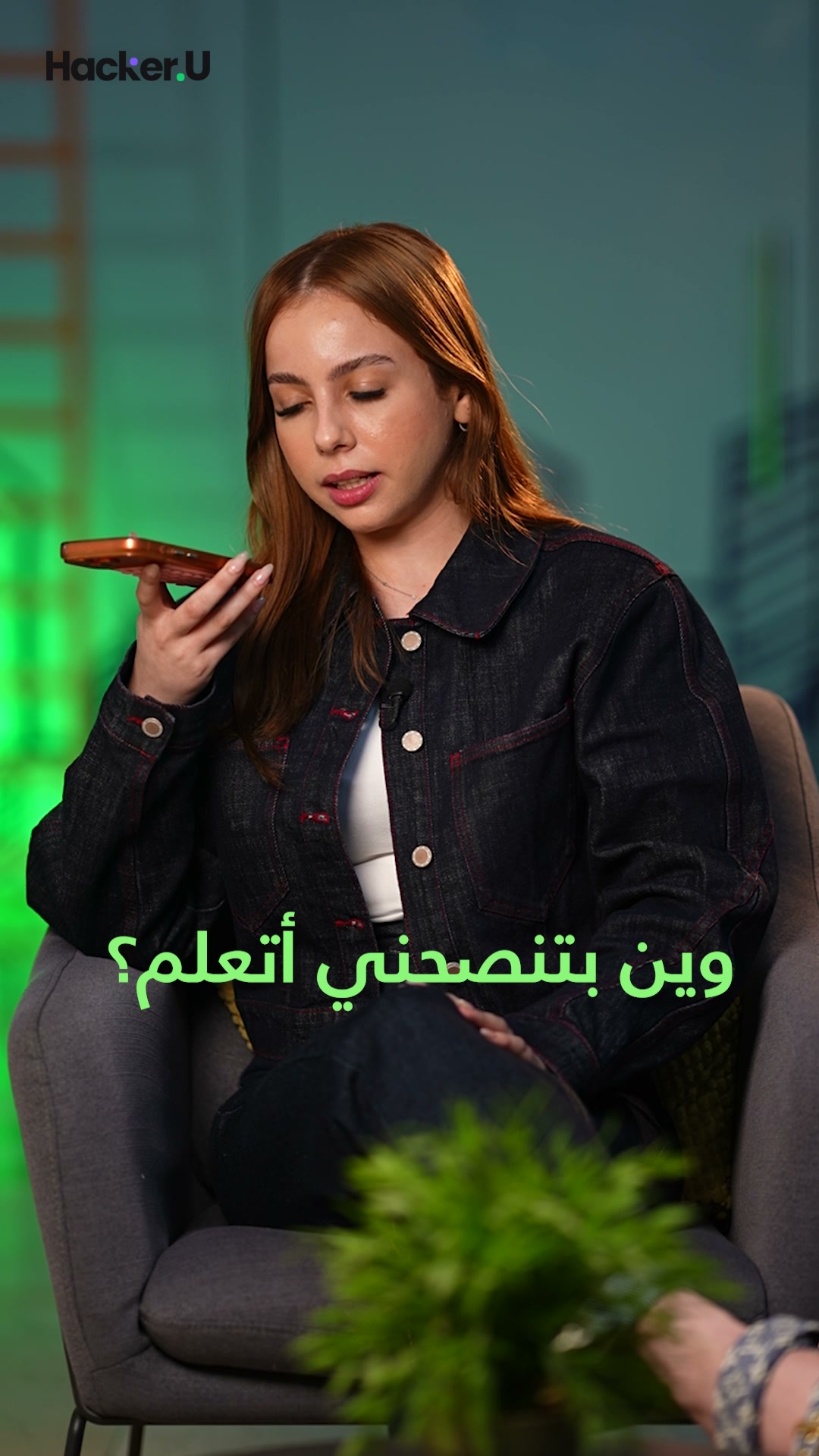 HackerU - האקריו Facebook ad: الجميع يعرف كيف يتحادث مع ChatGPT، لكن في…