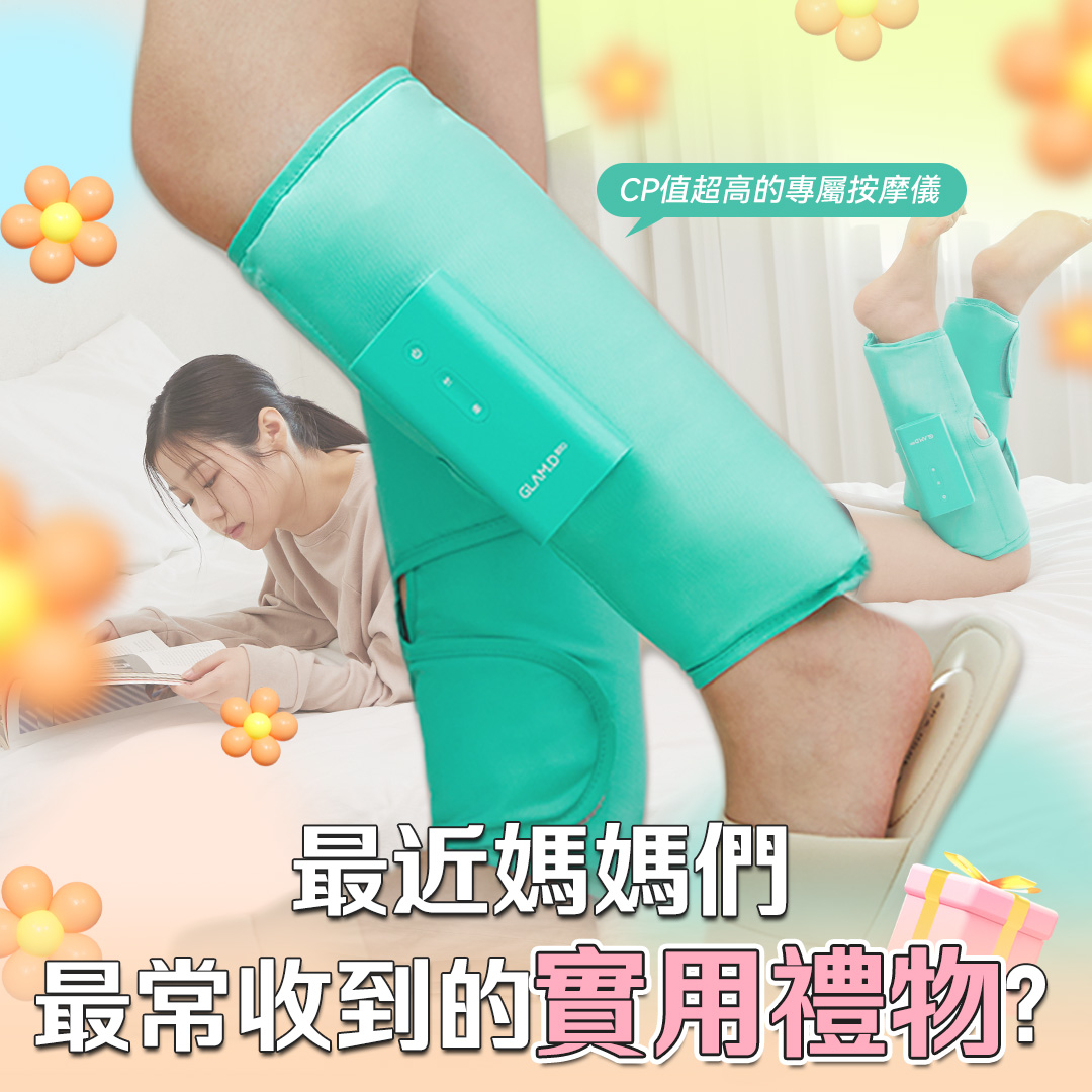 私藏的Beauty小秘訣 Facebook ad: 媽媽平時辛苦照顧全家上上下下