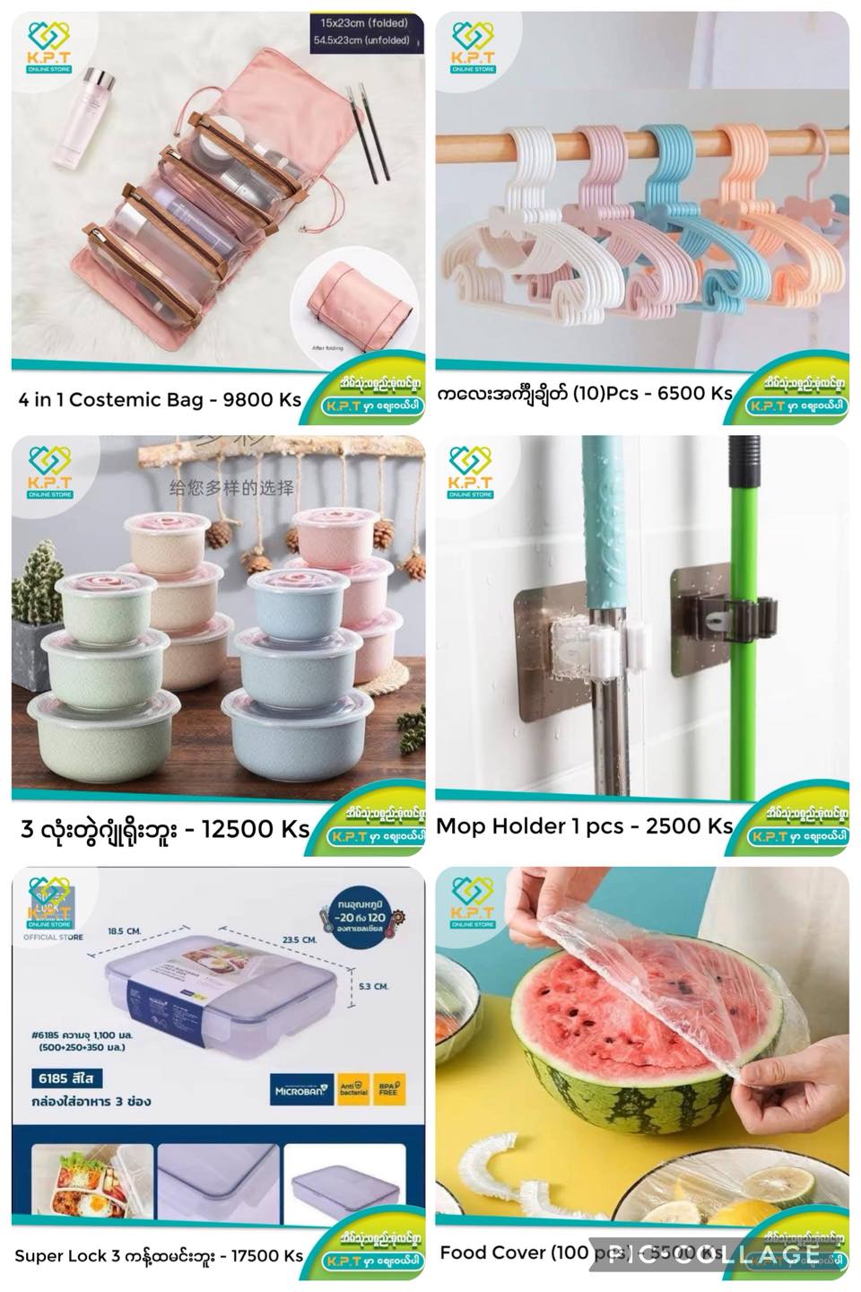 KPT Online Store Facebook ad