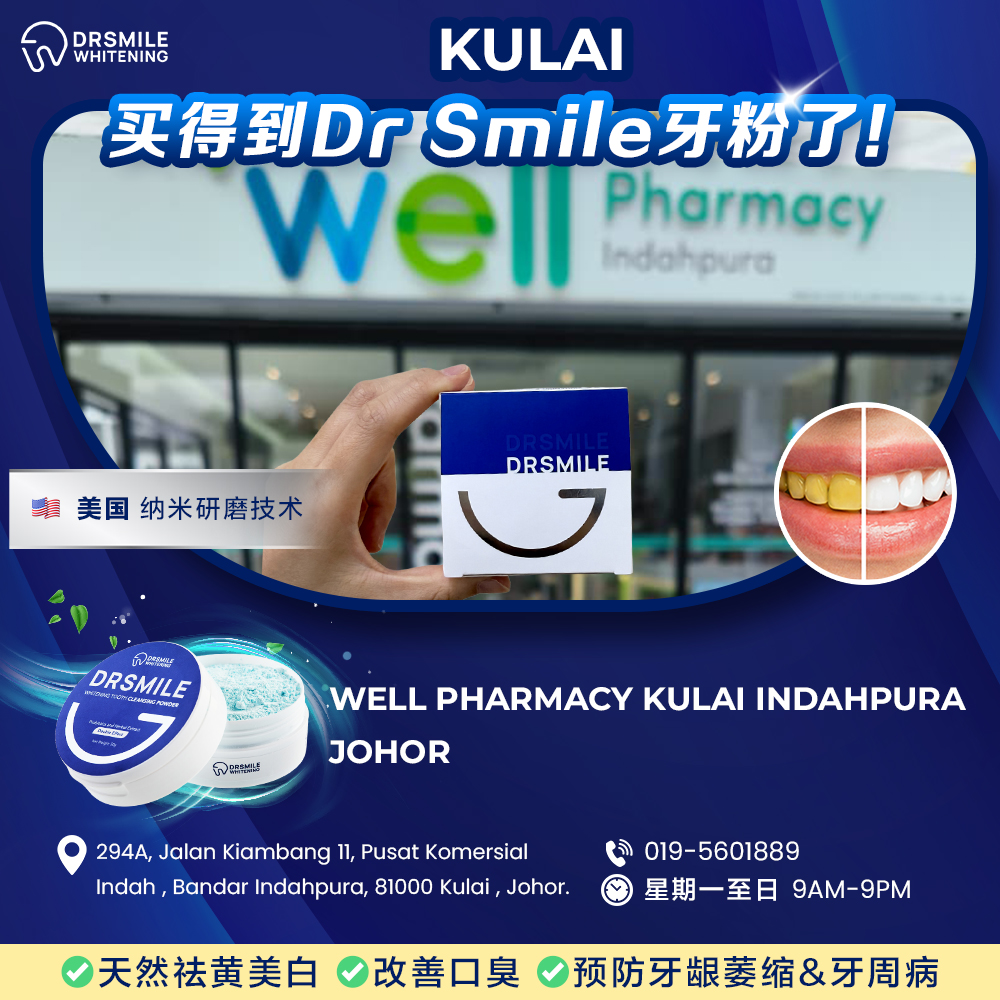 Dr Smile Whitening Facebook ad