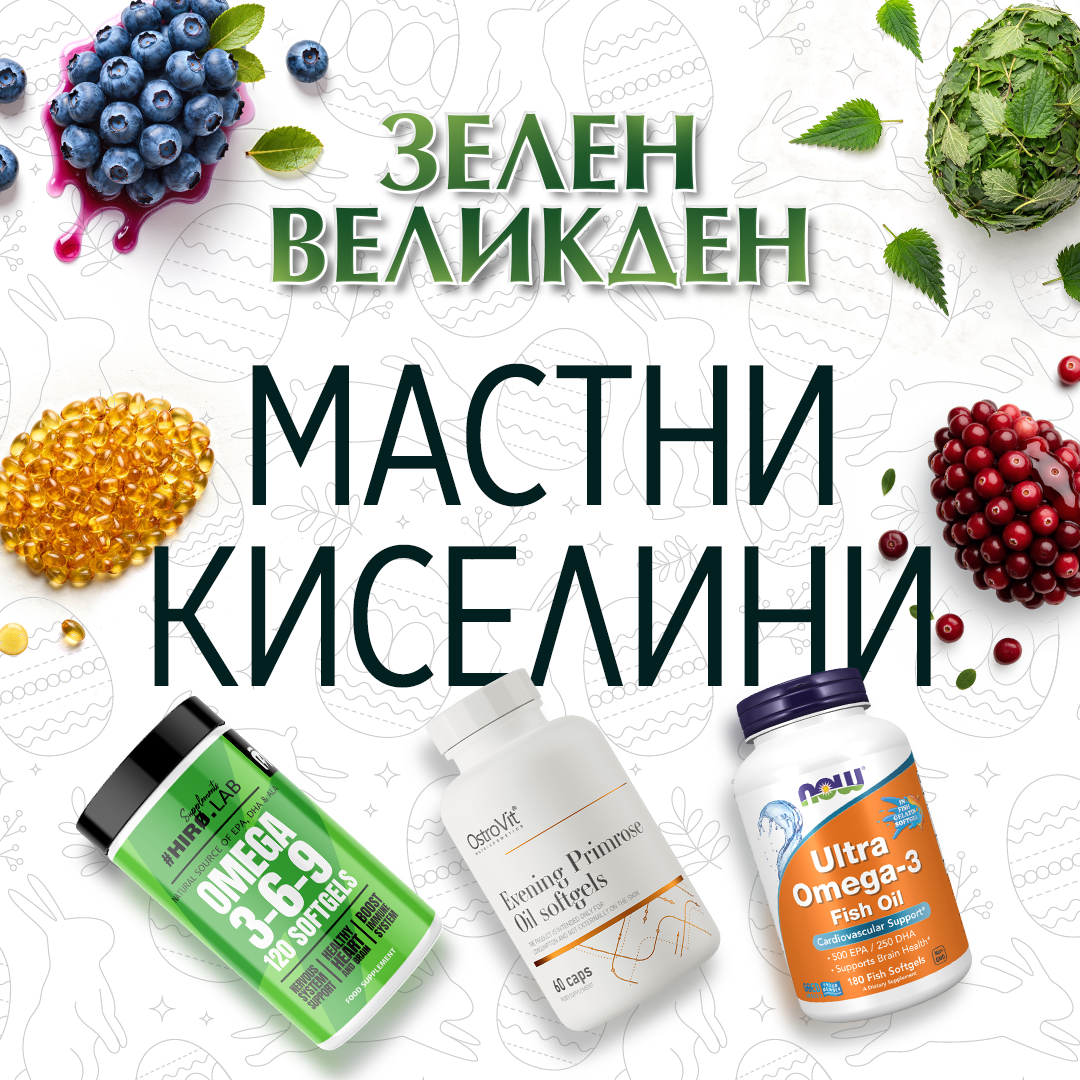 Fitness1.BG Facebook ad