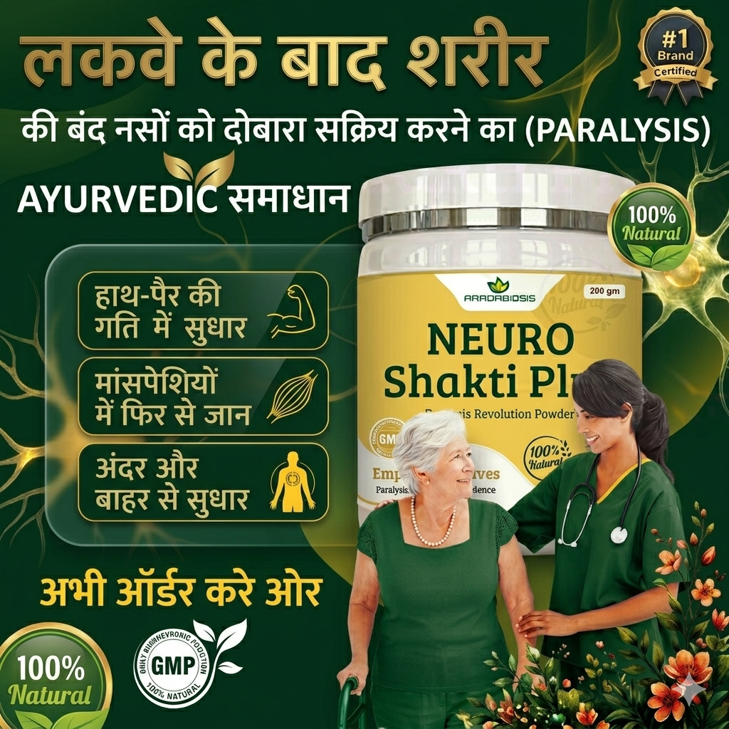 NeurocCare Facebook ad from Apr 25, 2026