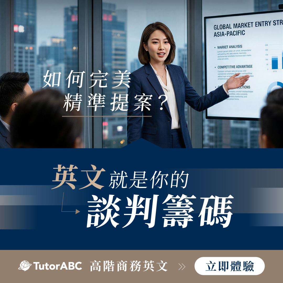 TutorABC Facebook ad