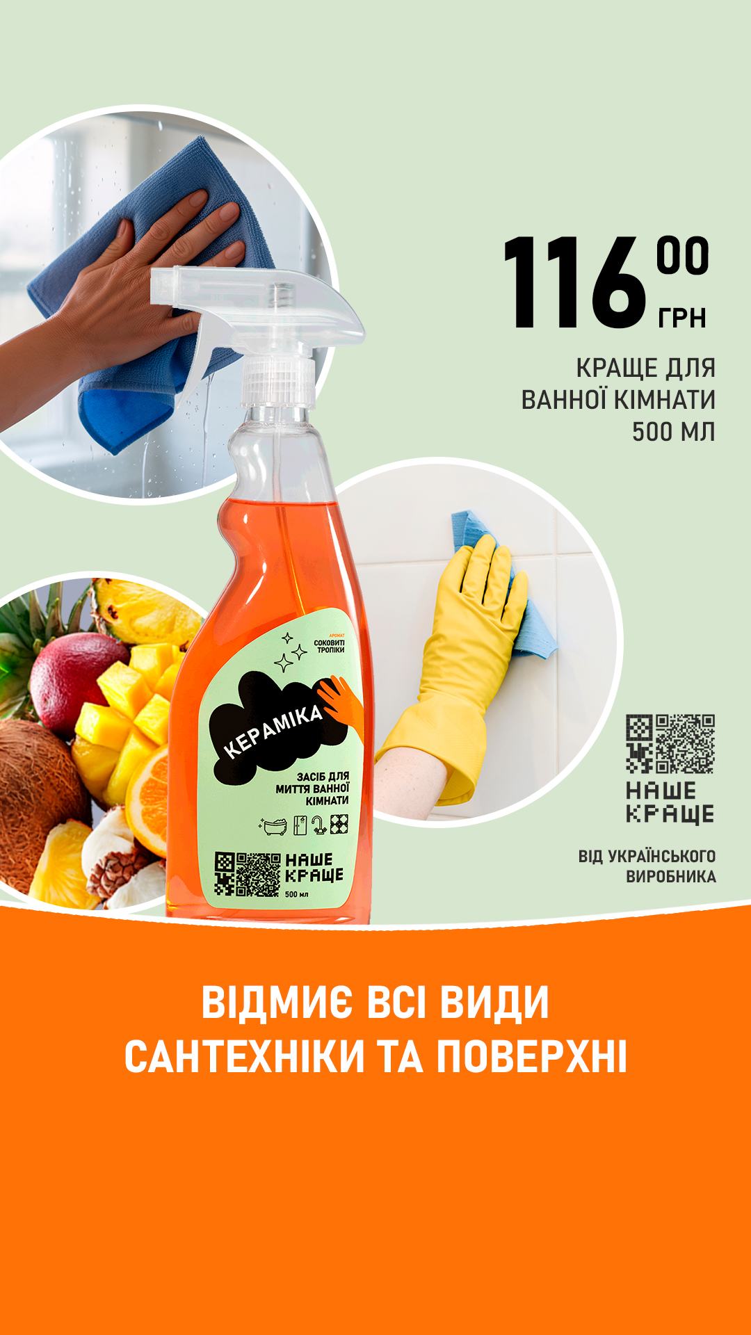 Blanidas Ukraine Facebook ad from Jun 10, 2026