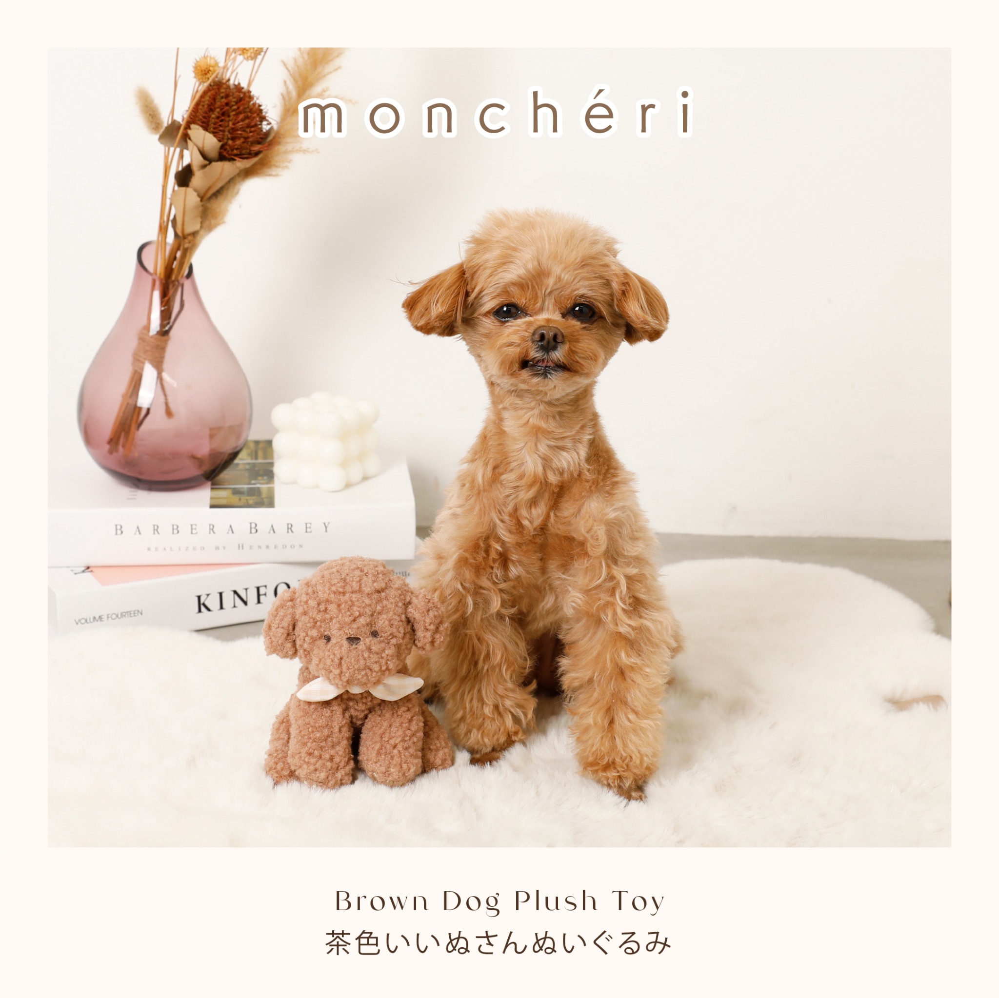 Monchéri Facebook ad