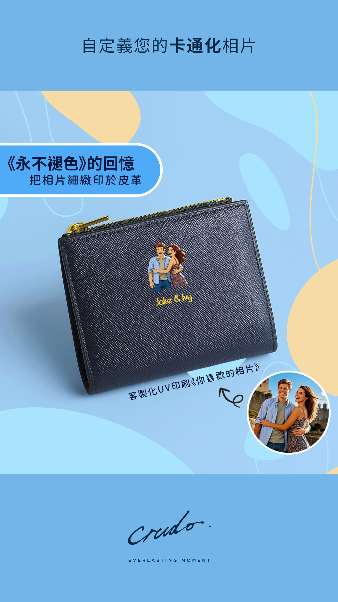 Crudo Leather Craft Facebook ad