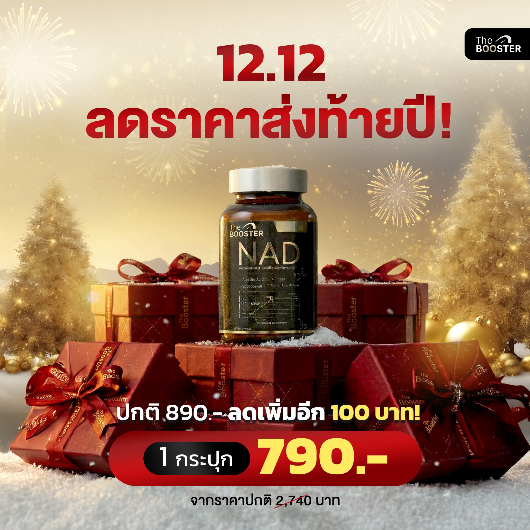Celvita Telolab - Reverse Aging  Facebook ad