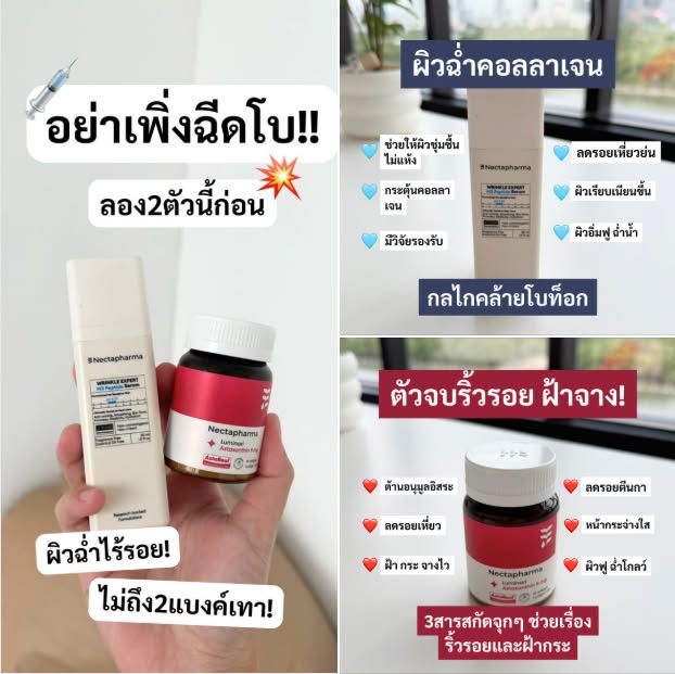 อะไรดีก็ว่าดีย์ย์ย์ Facebook ad