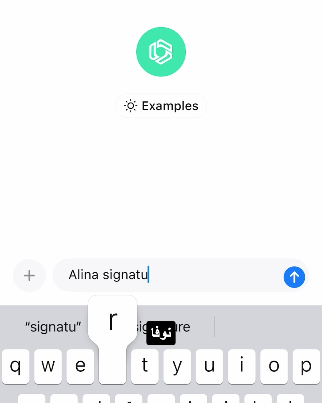 Nova - AI Chatbot Facebook ad from Jun 8, 2026