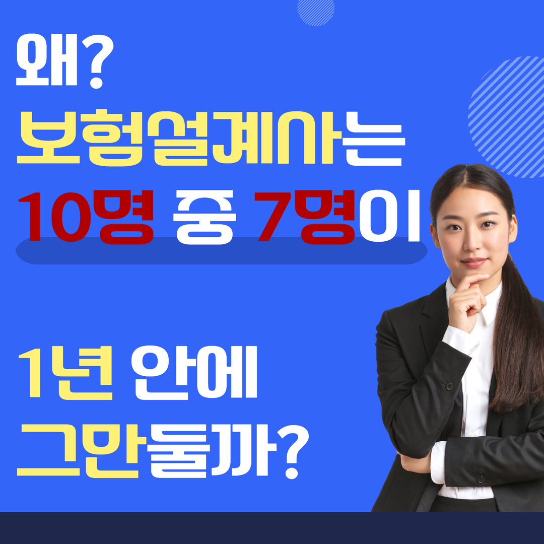 티금융서비스 Facebook ad: WFG(미국 네트워크 GA) 9만명의 보험설계사가 검증한 대한민국 최초…