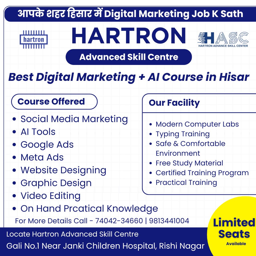Hartron Advance Skill Centre Facebook ad