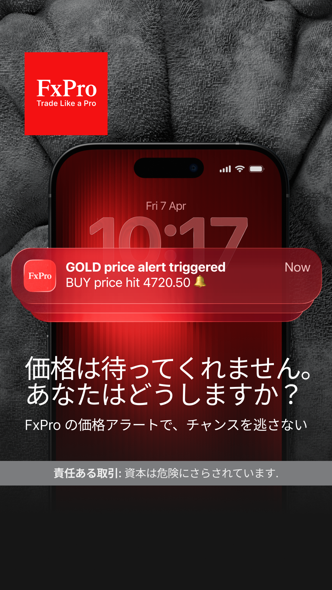 FxPro Trading Broker Facebook ad