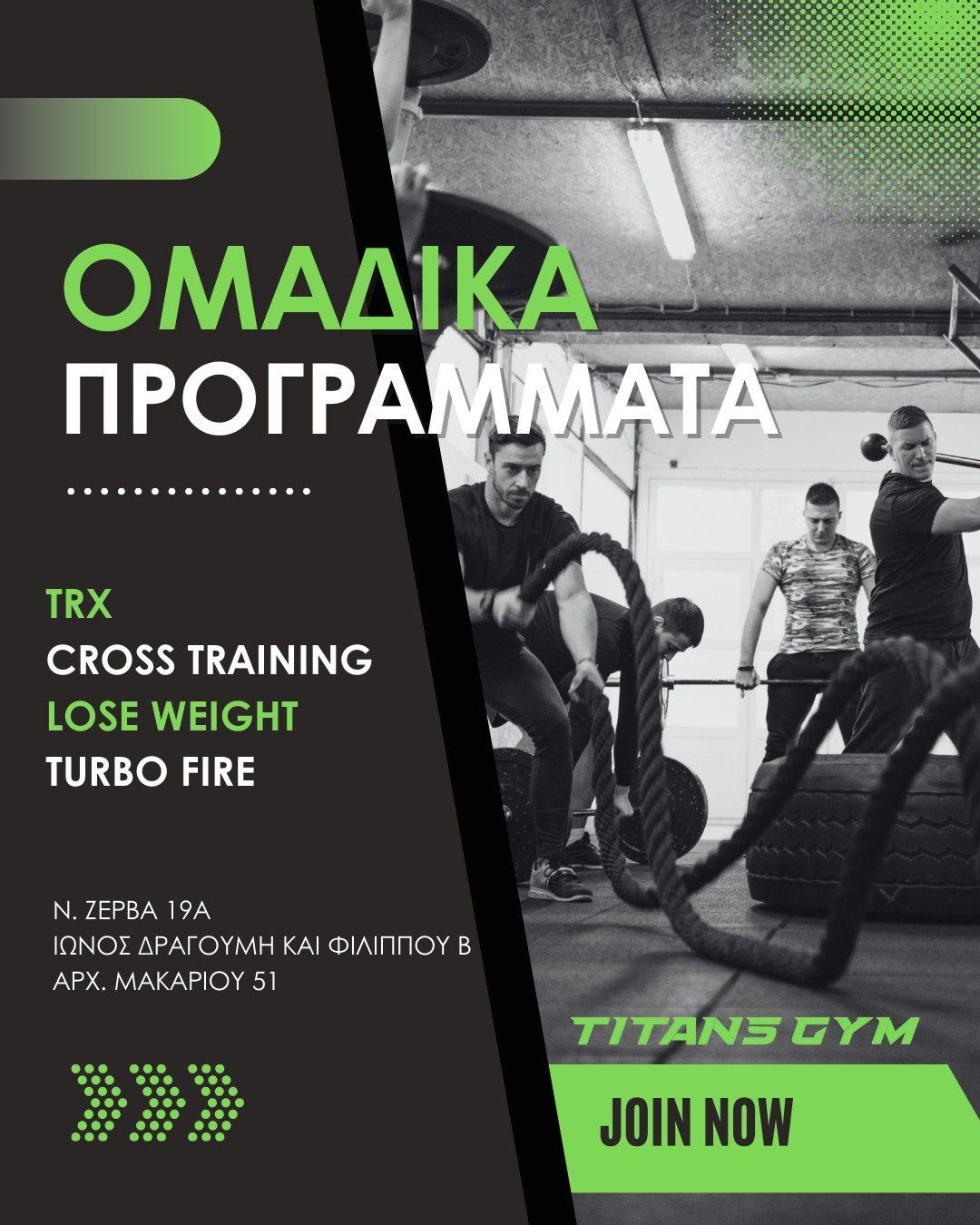 Titans Gym Facebook ad
