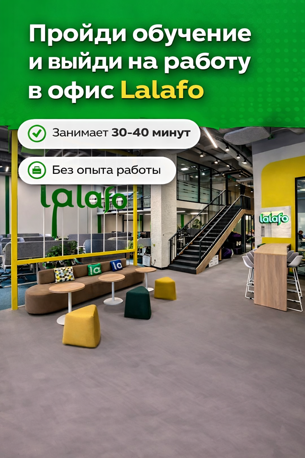 Lalafo Facebook ad from Apr 14, 2026