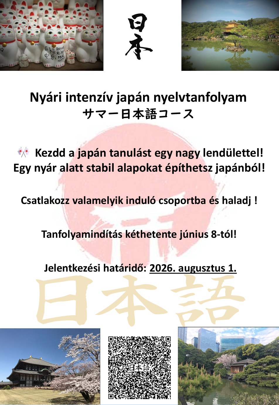 Language Flow Facebook ad: Nyári intenzív kezdő nyelvtanfolyamok indulnak több…