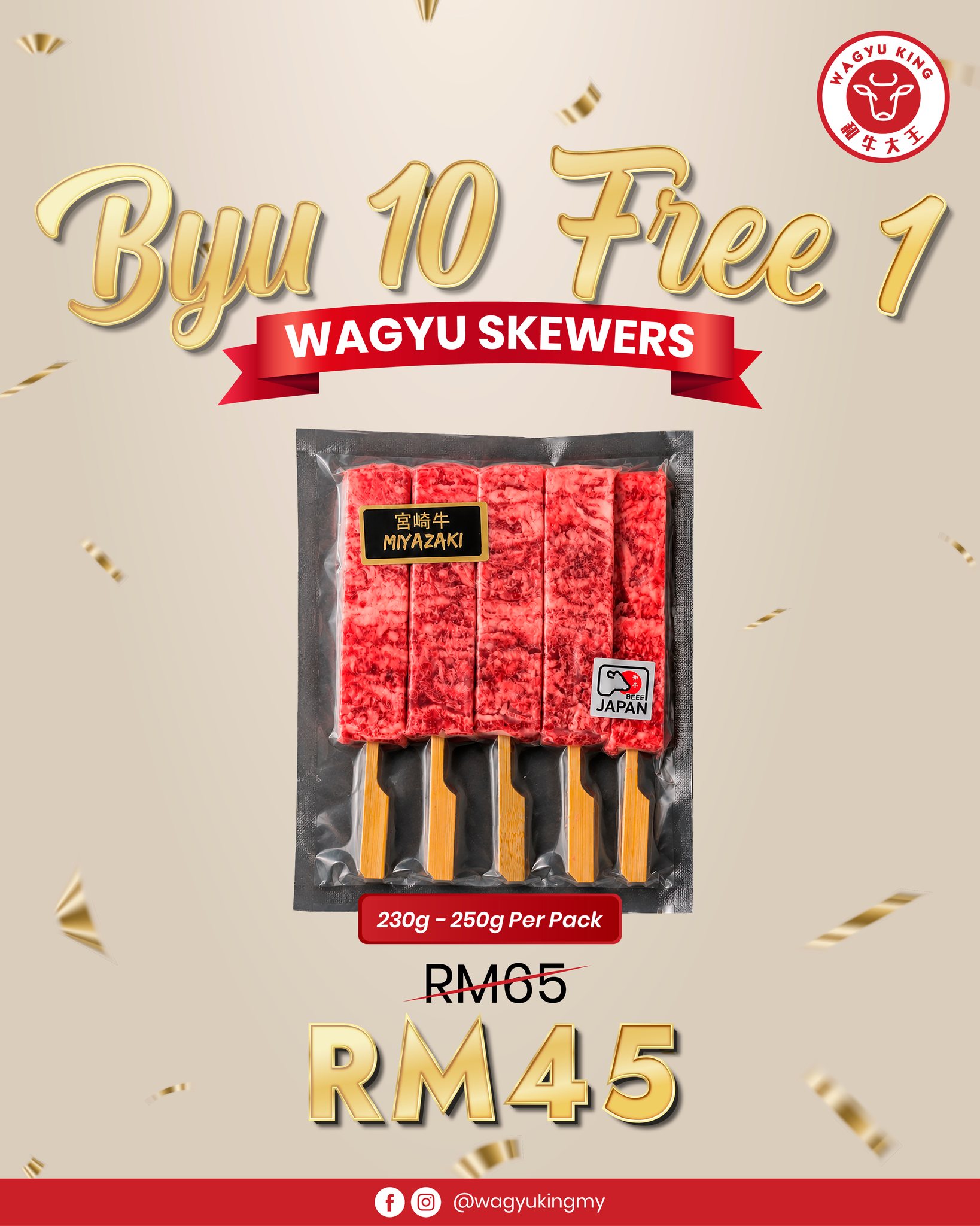 Wagyu King 和牛大王 Facebook ad: 𝐁𝐔𝐘 𝟏𝟎 𝐅𝐑𝐄𝐄 𝟏