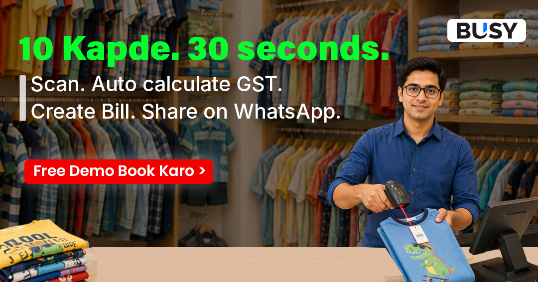 Busy Accounting Software Facebook ad