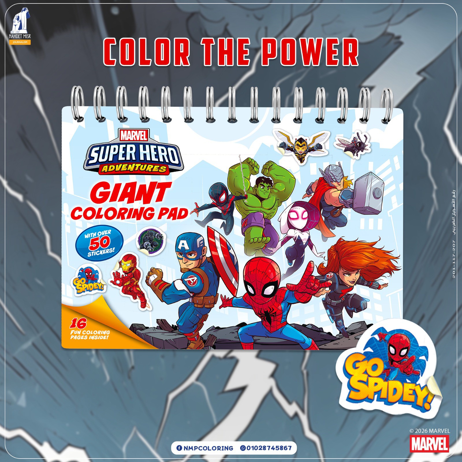 NMP Coloring Facebook ad