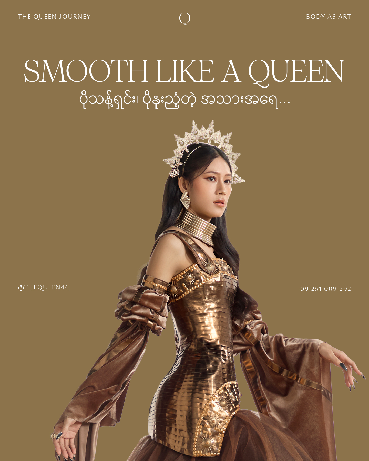 The Queen Facebook ad