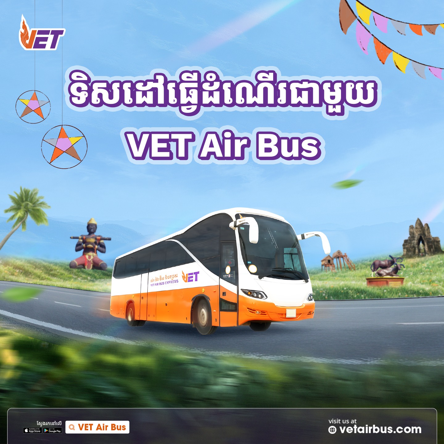 VET Air Bus Express Facebook ad