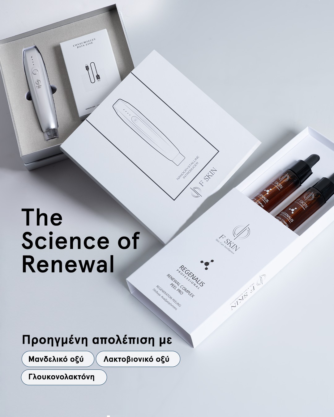 F SKIN Facebook ad