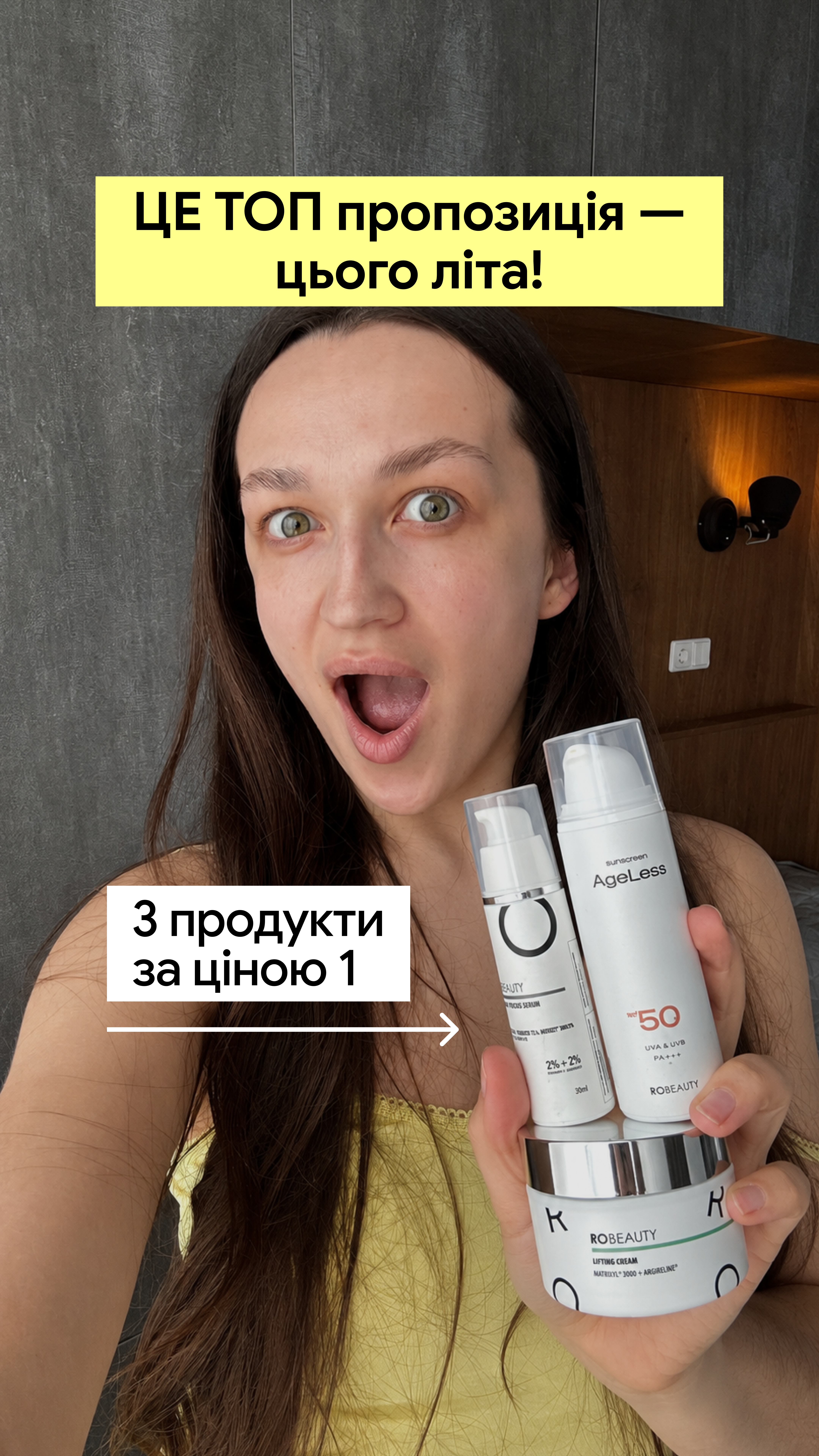 Robeauty Facebook ad