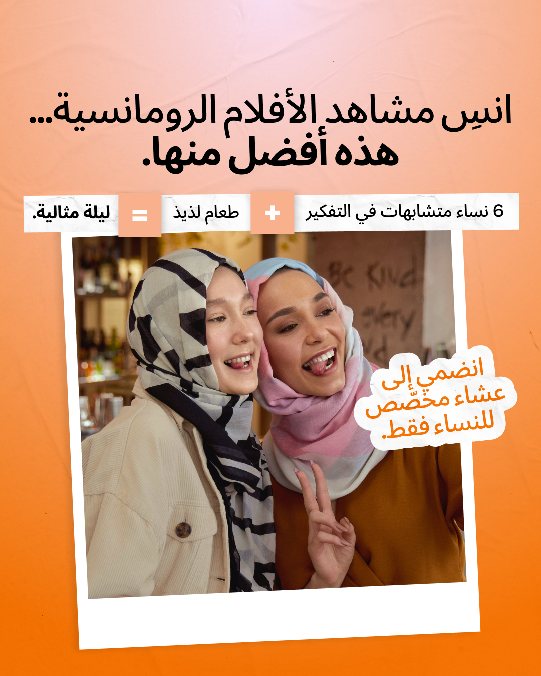 Timeleft Facebook ad