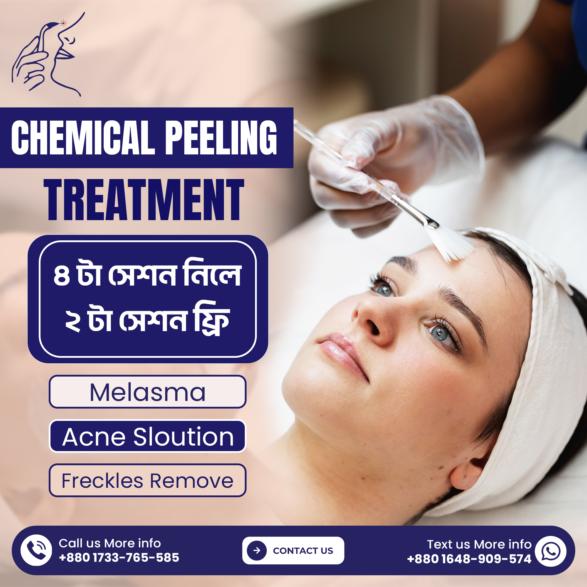 Dhanmondi Laser & Skincare Facebook ad: ππ‘ππ¦π’πππ₯ ππππ₯π’π§π , নঀΰ§ΰ¦¨ ঀΰ§ΰ¦¬ΰ¦ΰ§ΰ¦° নঀΰ§ΰ¦¨ ΰ¦Άΰ§ΰ¦°ΰ§ΰ₯€