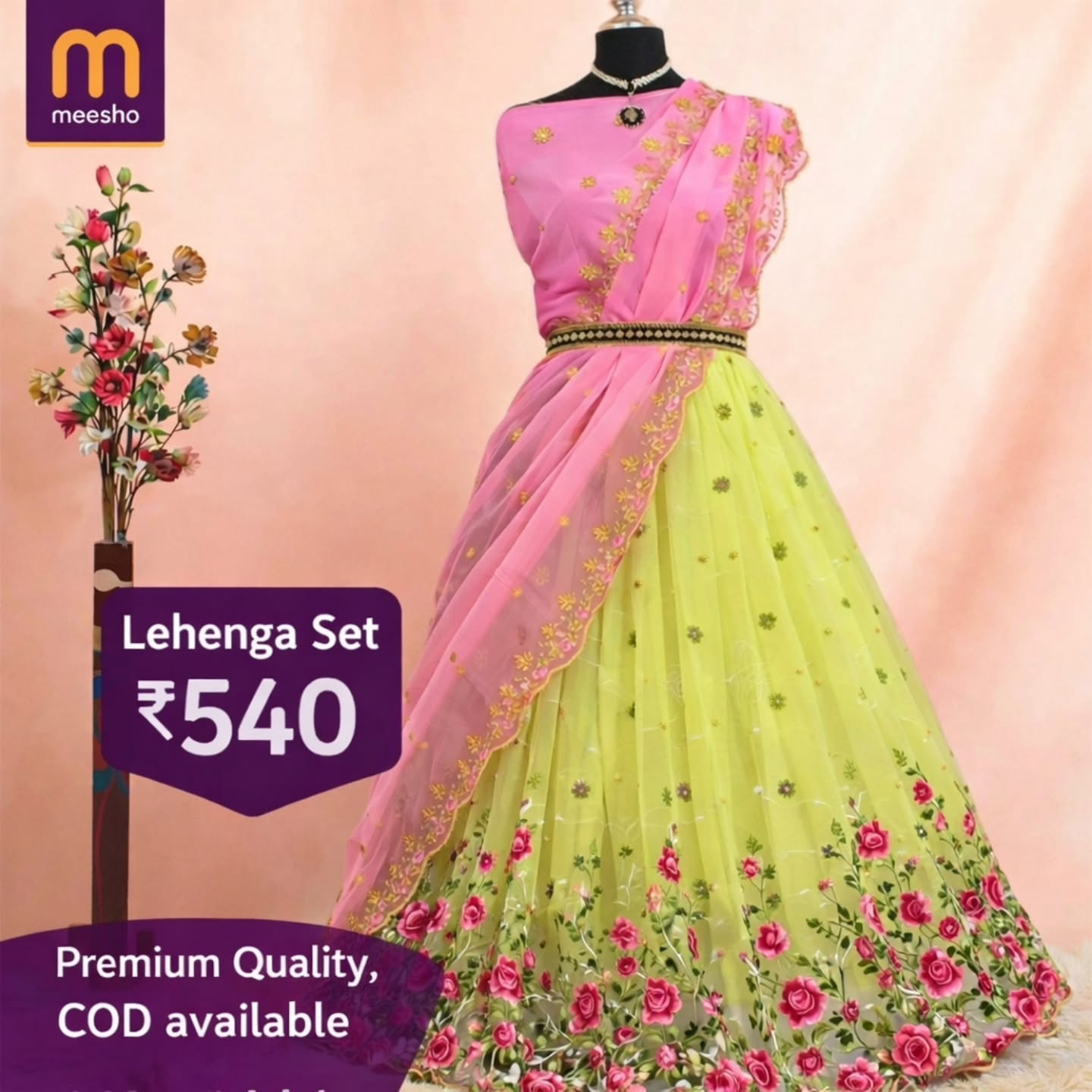 Shopping ki loot  Facebook ad