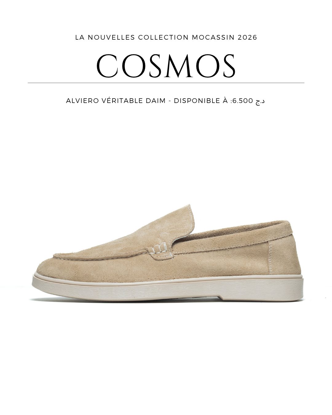 Cosmos Algerie Facebook ad
