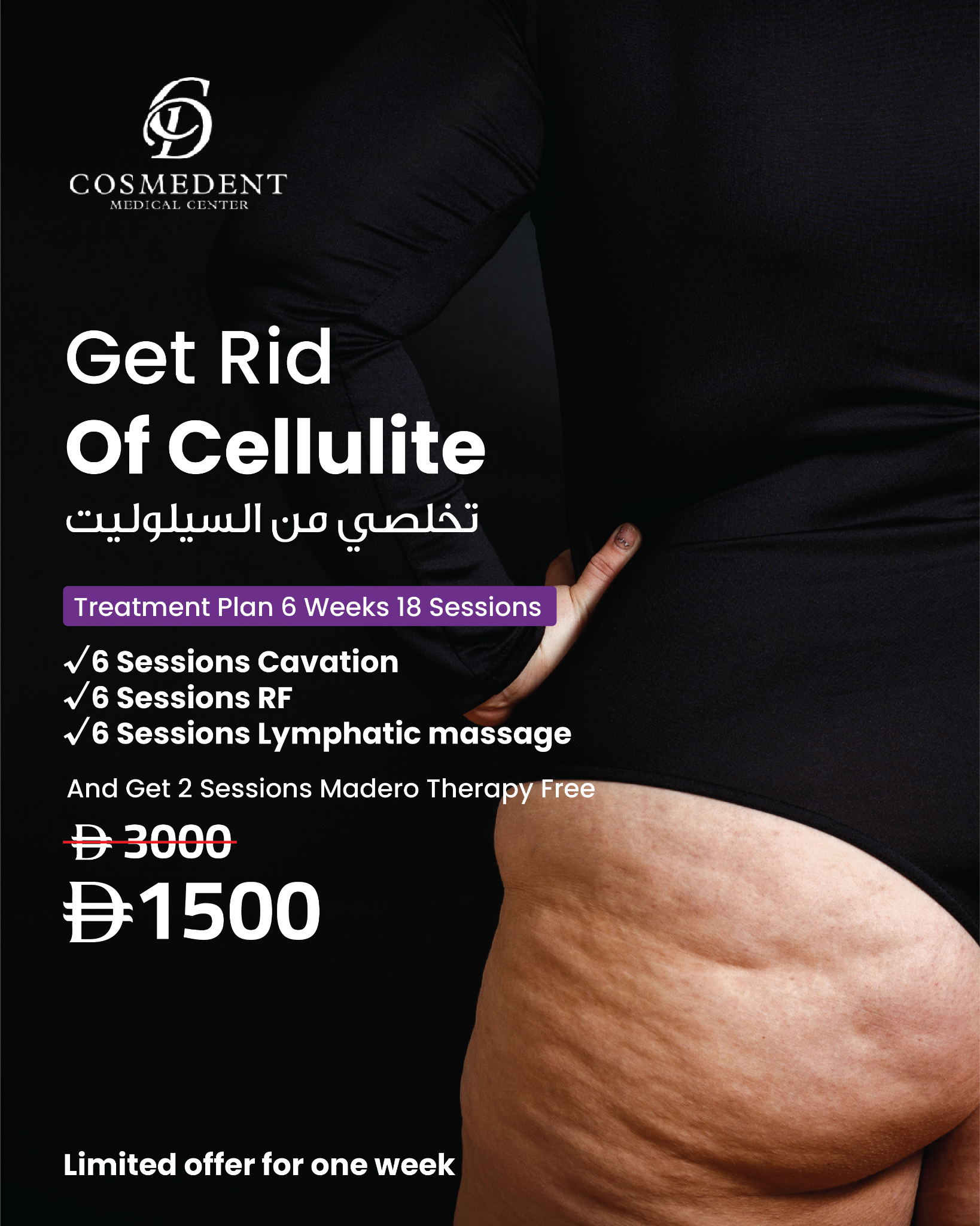 Cosmedent Clinic Dubai Facebook ad