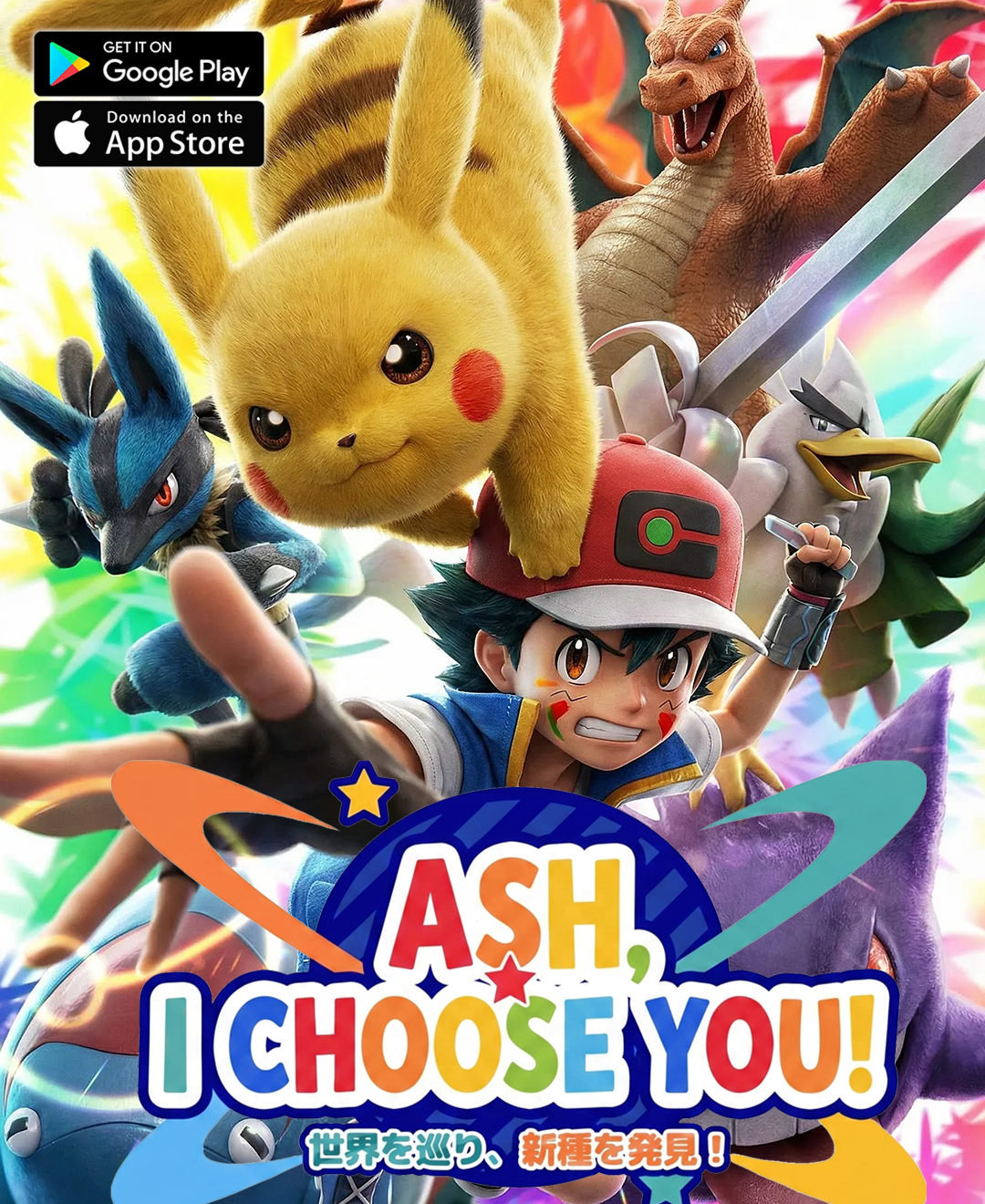 Spirit Beast Summoning Facebook ad: Free summons, Pikachu is here!
