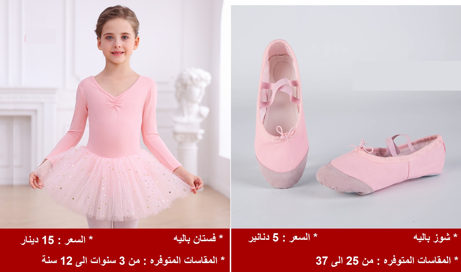 Giftwanted Facebook ad