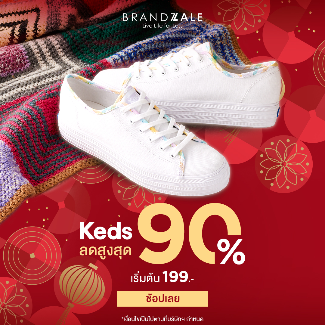 Brandzale Outlet Store Facebook ad: ช้อปเลย! Brandzale | Online Outlet Store