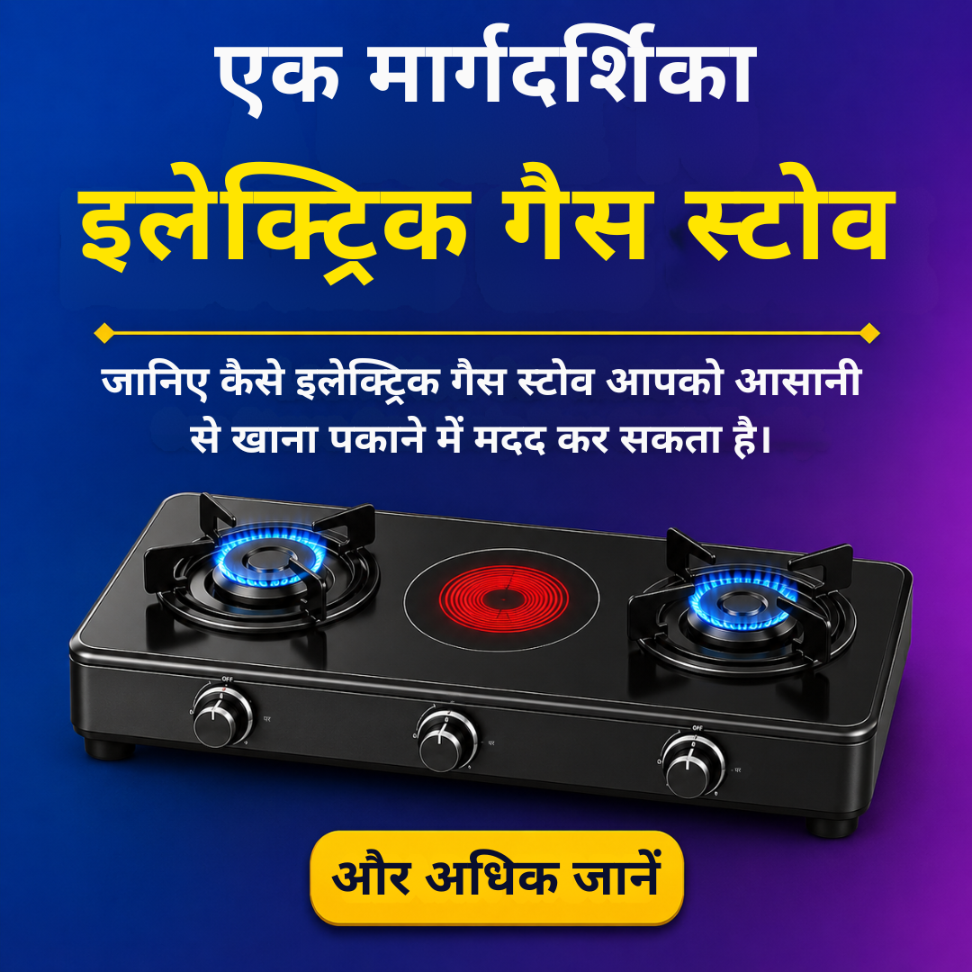 Smart Update Spot Facebook ad: A Guide To Electric Gas Stove: Features, Benefits &…