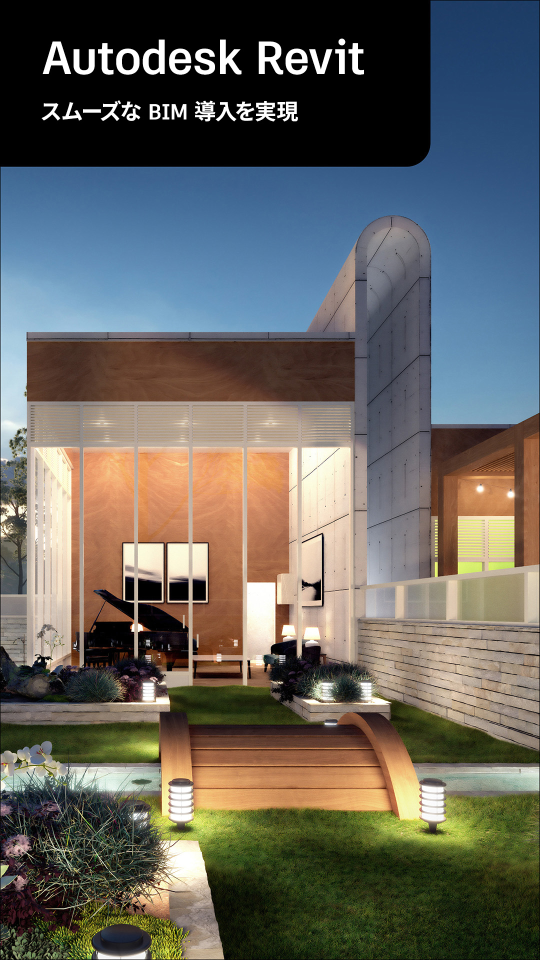 Autodesk Facebook ad