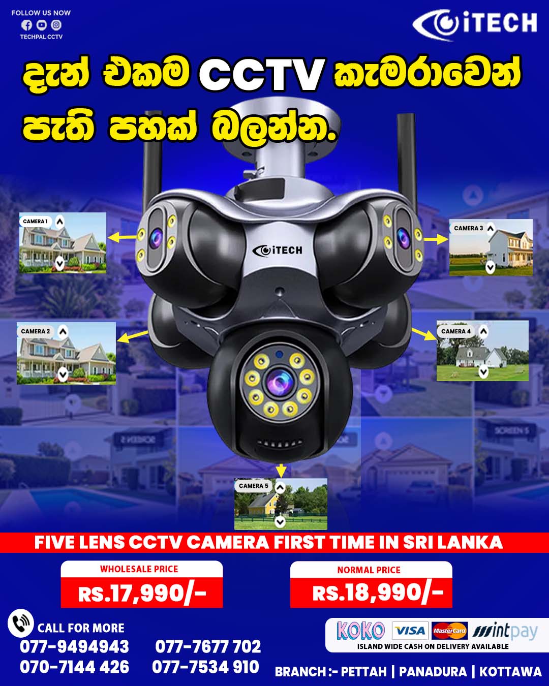 TECH PAL CCTV Facebook ad