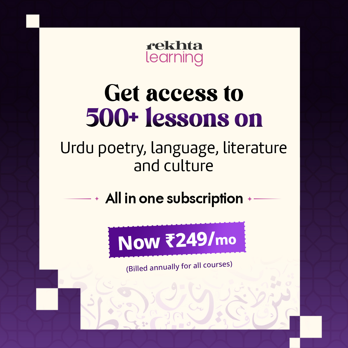 Rekhta Learning Facebook ad from Jun 22, 2026