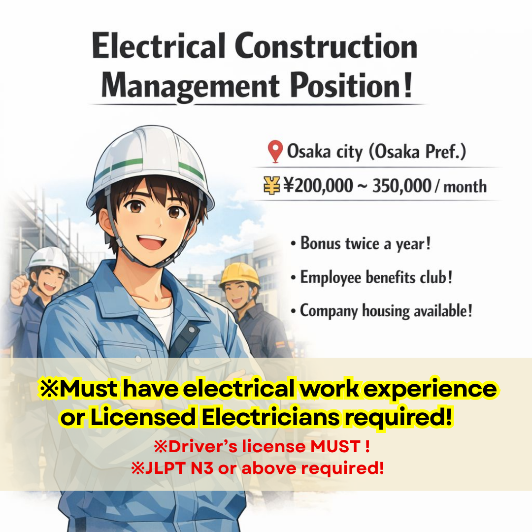 外国人採用ドットコム Facebook ad from Apr 16, 2026