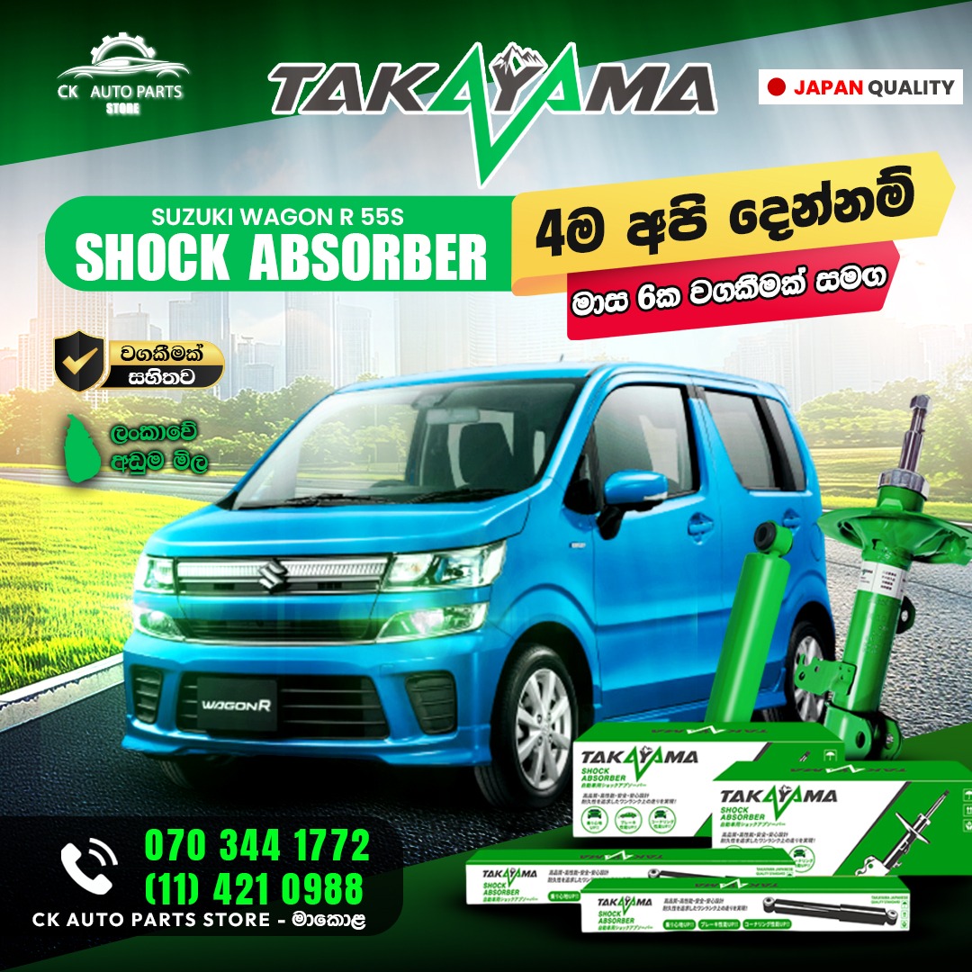 CK Auto Parts Pvt Ltd Facebook ad: TAKAYAMA Shock Absorber ( JAPAN QUALITY)