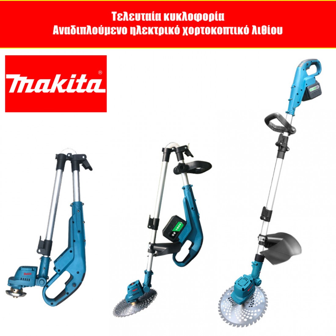 Perfecttools.gr Facebook ad: Επαγγελματικά & ερασιτεχνικά εργαλεία που αντέχουν σε κάθε…