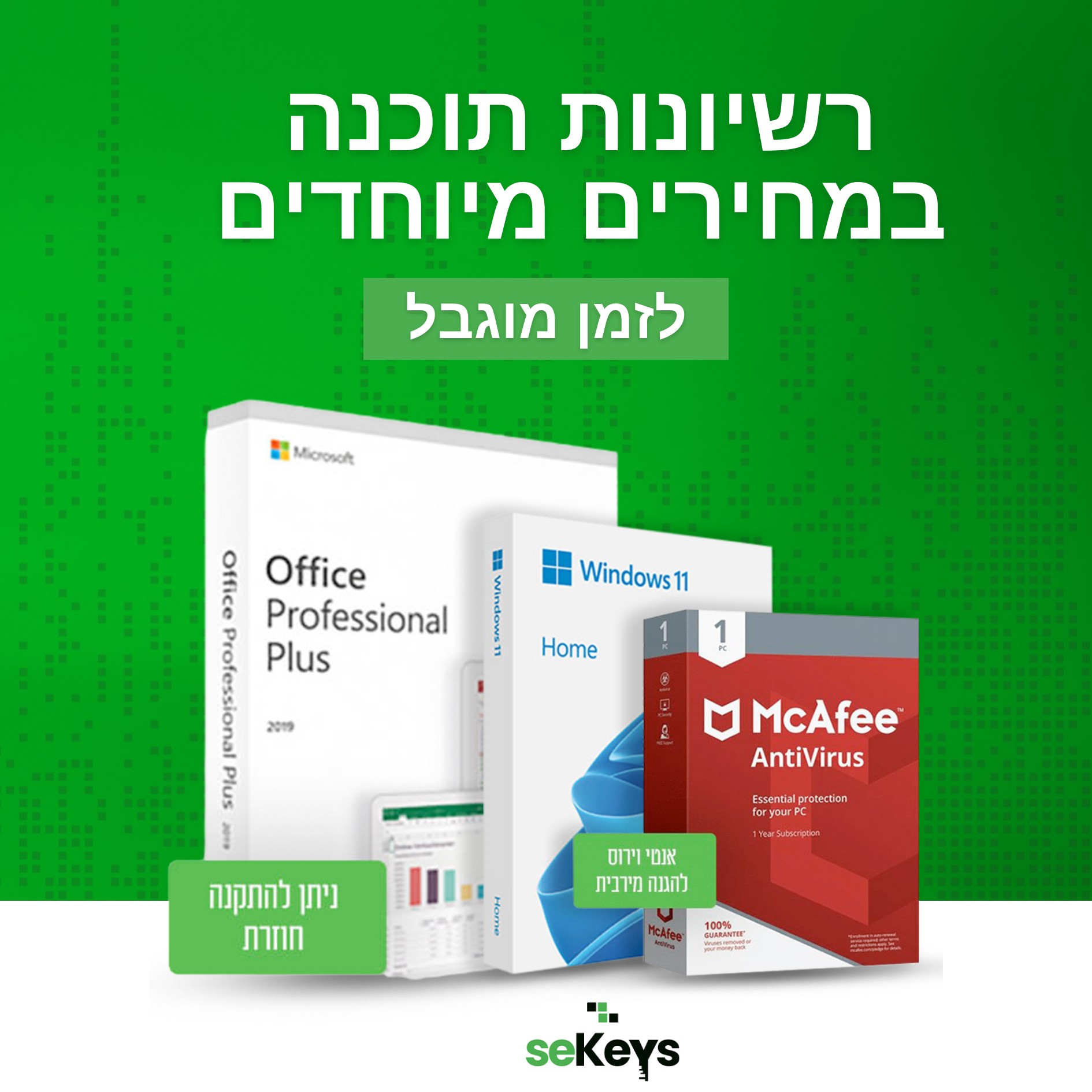 Se-Keys Facebook ad