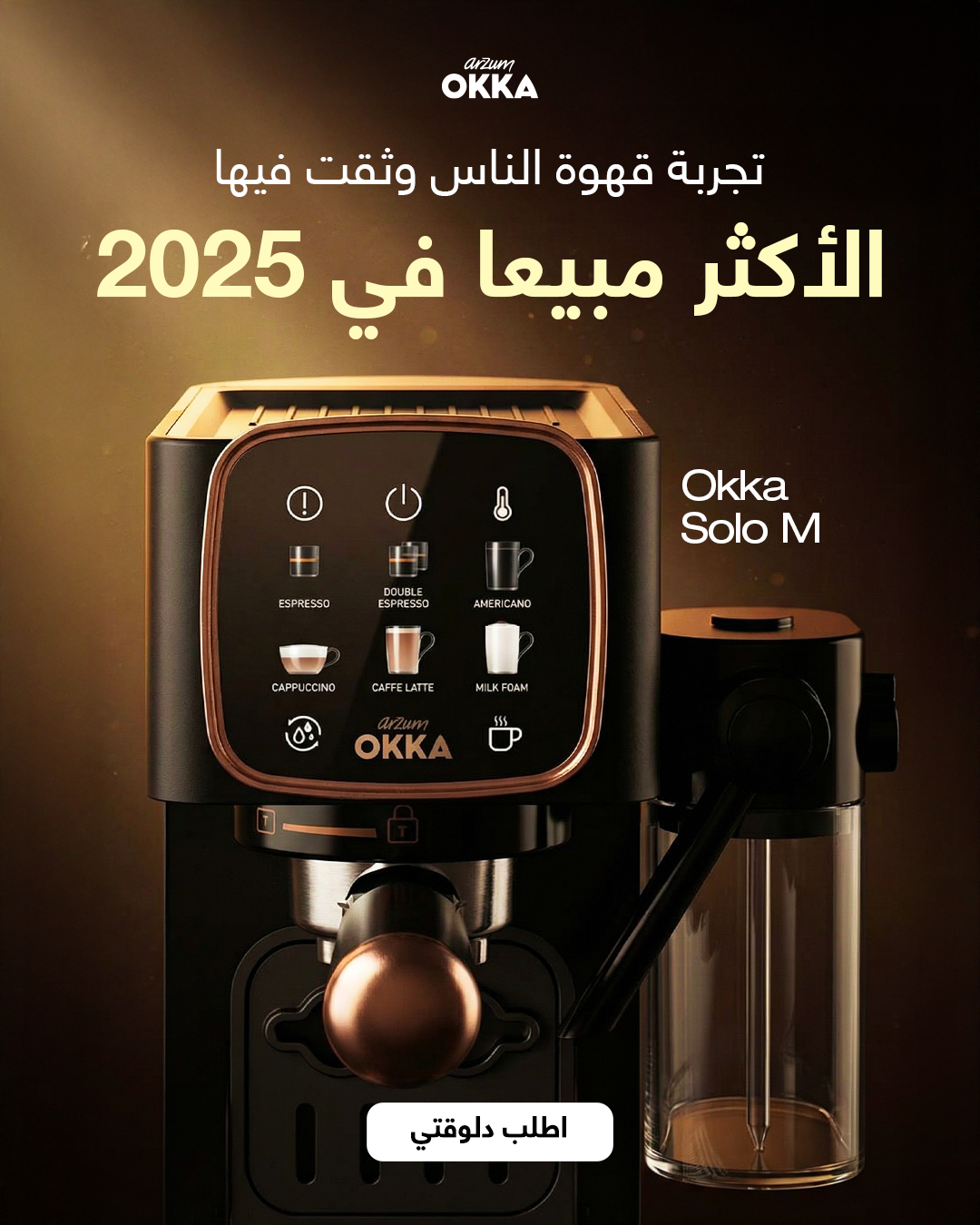 Arzum & Arzum OKKA Facebook ad: أكتر الماكينات مبيعًا