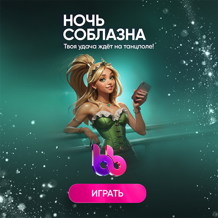 Begame Facebook ad from May 14, 2026