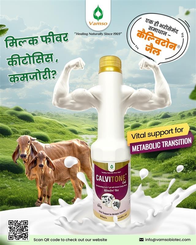 Vamso Biotec Pvt Ltd Facebook ad