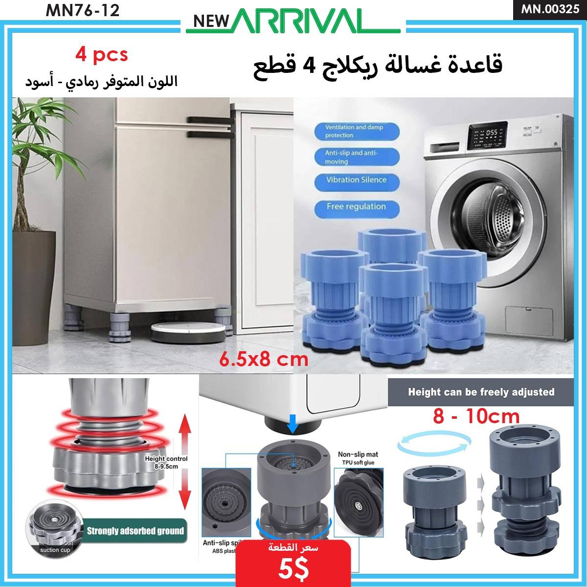 Fekra_7elwe online Facebook ad: المبيع متوفر بالجملة و المفرق